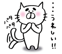 The cat of saying an adjective word. sticker #4592316