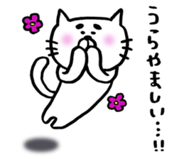 The cat of saying an adjective word. sticker #4592323