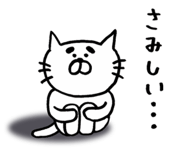 The cat of saying an adjective word. sticker #4592328