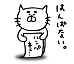 The cat of saying an adjective word. sticker #4592331
