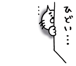 The cat of saying an adjective word. sticker #4592333
