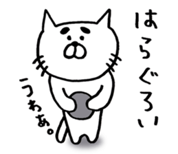 The cat of saying an adjective word. sticker #4592336