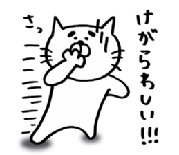 The cat of saying an adjective word. sticker #4592338