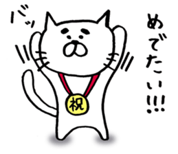 The cat of saying an adjective word. sticker #4592344