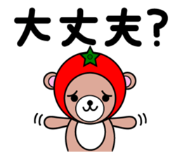 TOMAKUMA sticker #4592355