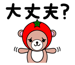 TOMAKUMA sticker #4592355