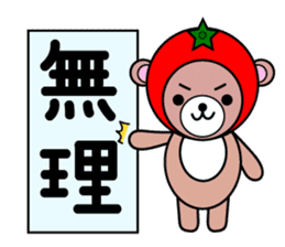 TOMAKUMA sticker #4592359