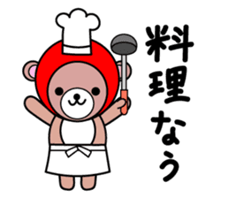 TOMAKUMA sticker #4592373