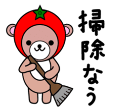 TOMAKUMA sticker #4592380