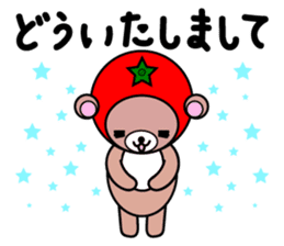 TOMAKUMA sticker #4592384