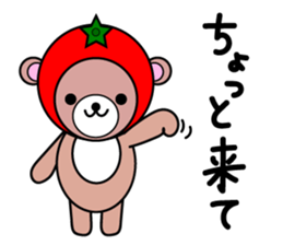 TOMAKUMA sticker #4592390