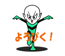 Even this is alien sticker #4592484