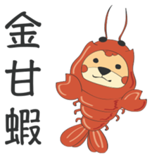 Katencandi's Happy Year sticker #4592860