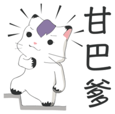 Katencandi's Happy Year sticker #4592861