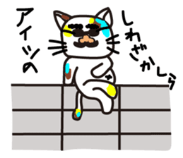 mikesama4 sticker #4592873