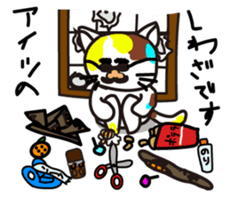 mikesama4 sticker #4592875