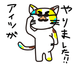 mikesama4 sticker #4592876