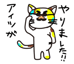 mikesama4 sticker #4592876