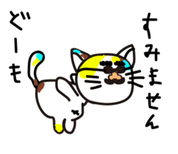 mikesama4 sticker #4592877