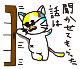 mikesama4 sticker #4592880