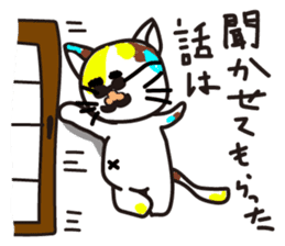 mikesama4 sticker #4592880