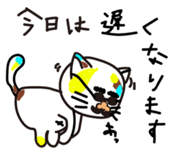 mikesama4 sticker #4592881