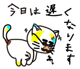 mikesama4 sticker #4592881