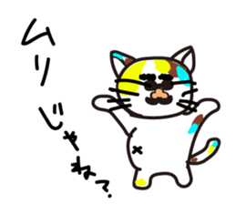 mikesama4 sticker #4592889