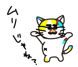 mikesama4 sticker #4592889