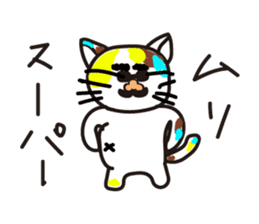 mikesama4 sticker #4592891