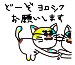 mikesama4 sticker #4592892