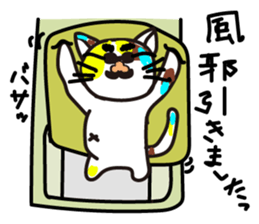 mikesama4 sticker #4592902