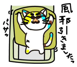 mikesama4 sticker #4592902