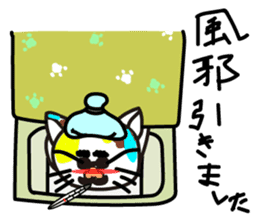 mikesama4 sticker #4592903