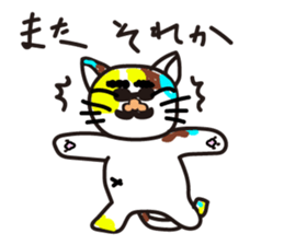 mikesama4 sticker #4592905