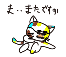 mikesama4 sticker #4592906