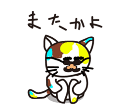 mikesama4 sticker #4592907