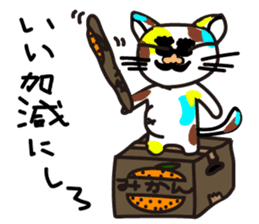 mikesama4 sticker #4592908