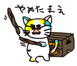 mikesama4 sticker #4592909