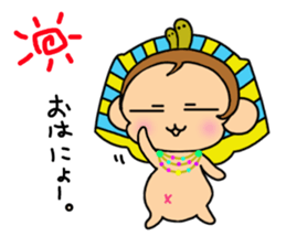 "Tsundere" egymon. sticker #4593033