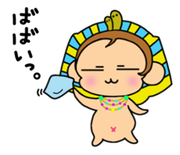 "Tsundere" egymon. sticker #4593034