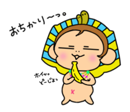 "Tsundere" egymon. sticker #4593036