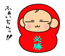 "Tsundere" egymon. sticker #4593038