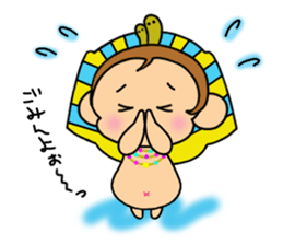 "Tsundere" egymon. sticker #4593040