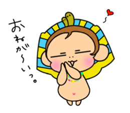 "Tsundere" egymon. sticker #4593042