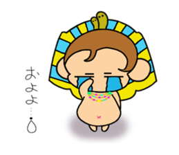 "Tsundere" egymon. sticker #4593044