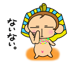 "Tsundere" egymon. sticker #4593052