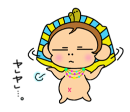 "Tsundere" egymon. sticker #4593053