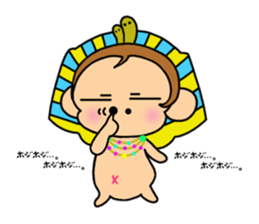 "Tsundere" egymon. sticker #4593054