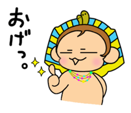 "Tsundere" egymon. sticker #4593057